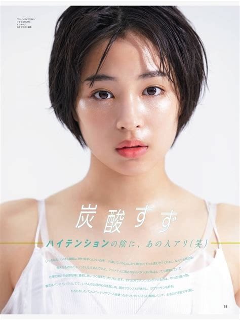 Suzu Hirose Porn DeepFakes